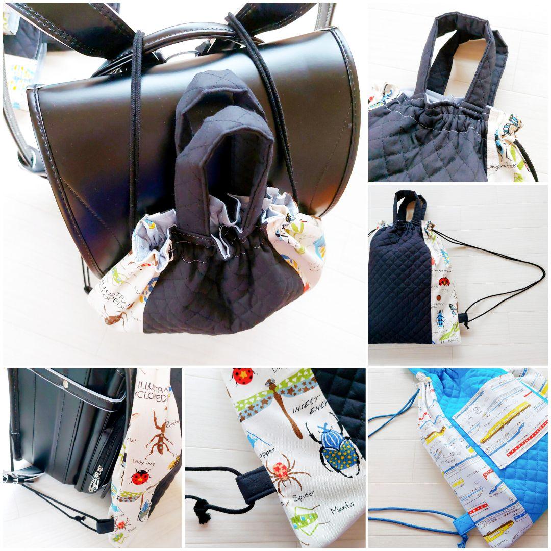入園 入学 ハンドメイド レッスンバッグ ナップサック キルティング
