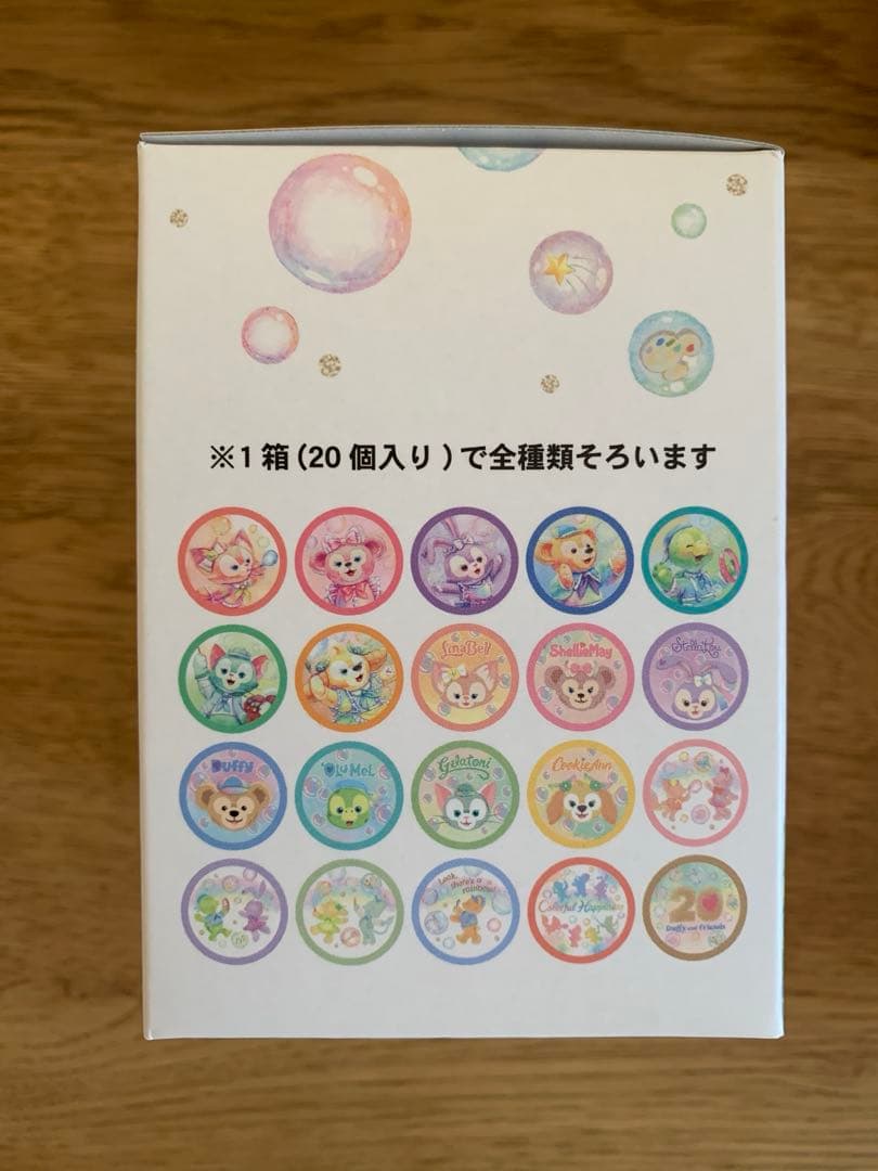 新品　ワッペン　コンプリートセット　２０種　２０周年　カラフルハピネス　ダフフレ