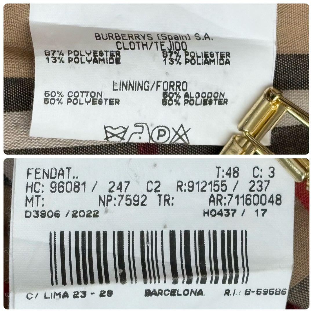 vintage バーバリー　スプリングコート　ノバチェック　ベルト　大きいサイズ