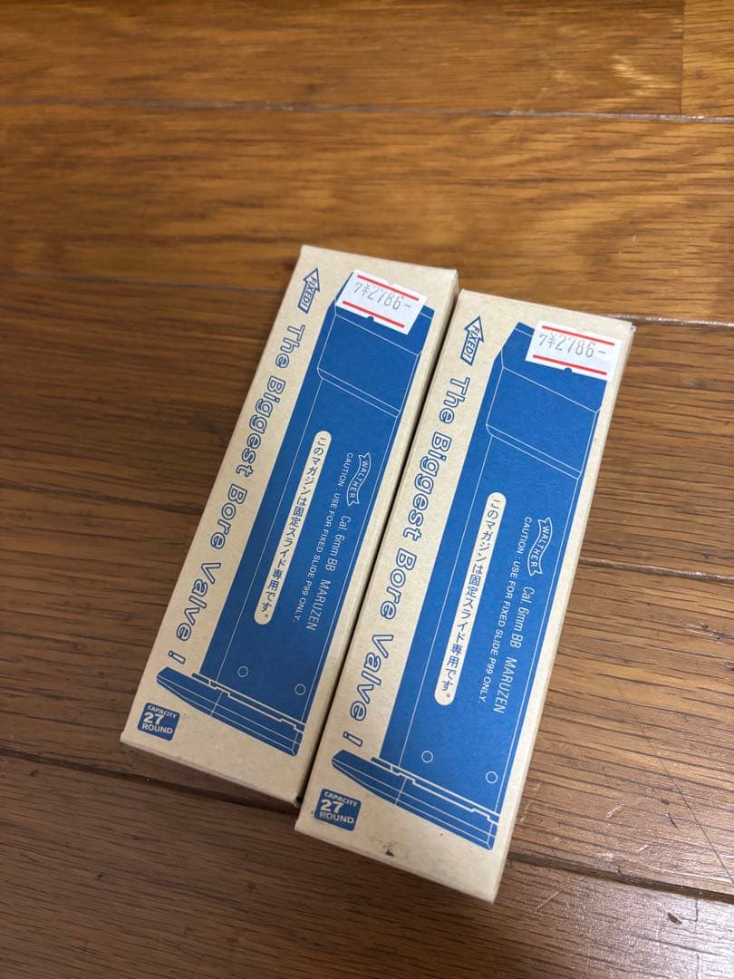 マルゼン　ワルサーP99 FSマガジン