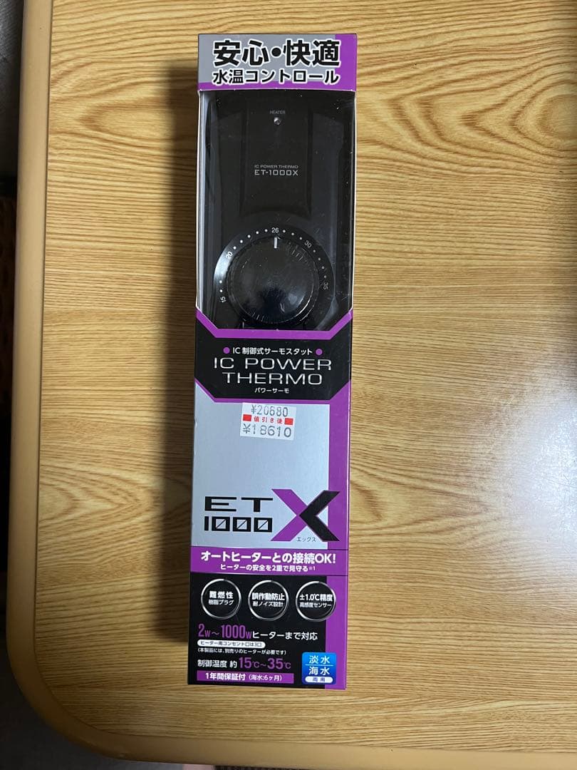 コトブキ　サーモスタット