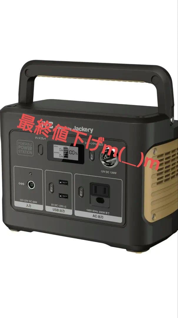 JVC ポータブル電源 BN-RB37-C 375Wh