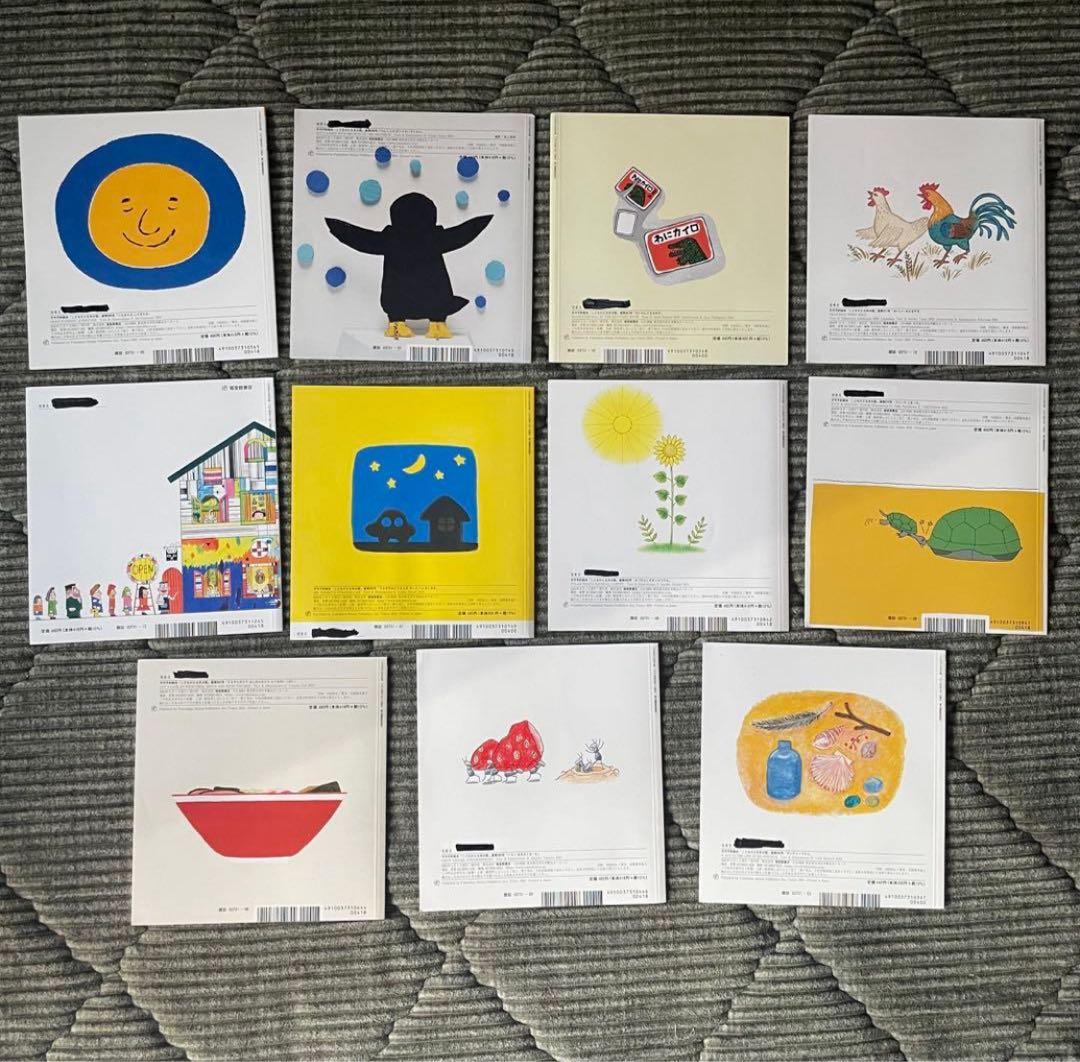 年少版　こどものとも　えほんのいりぐち　まとめ売り　80冊　福音館書店　絵本