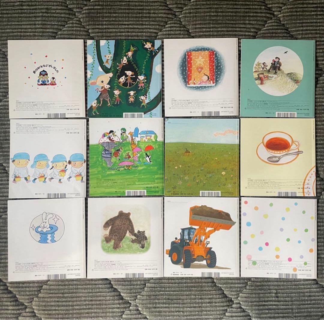 年少版　こどものとも　えほんのいりぐち　まとめ売り　80冊　福音館書店　絵本