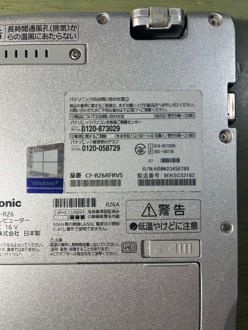 Windowsノート本体 Let's note RZ6 CF-RZ6RFRVS 8GB 256GB