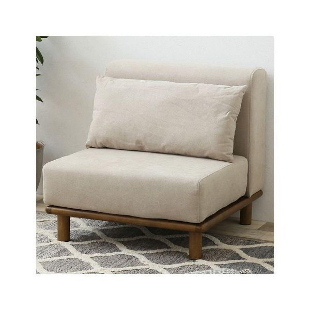 【1脚】Ivy 1人掛けローソファ ベージュ 2人用 一人暮らし