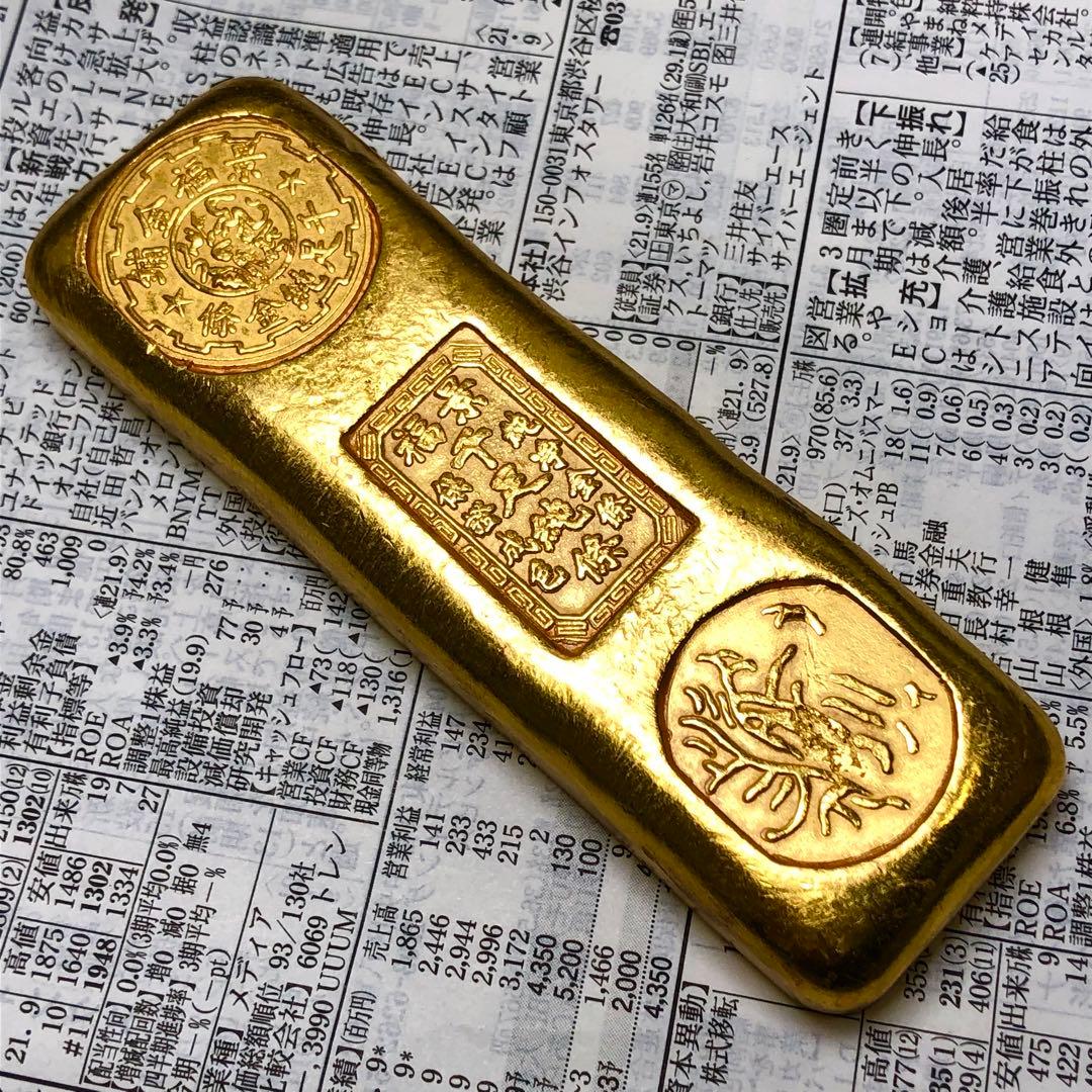 古銭　金貨　開運金棒·金元寶 「純淨金條 千足純條 景福」縁起物　金錠 美品