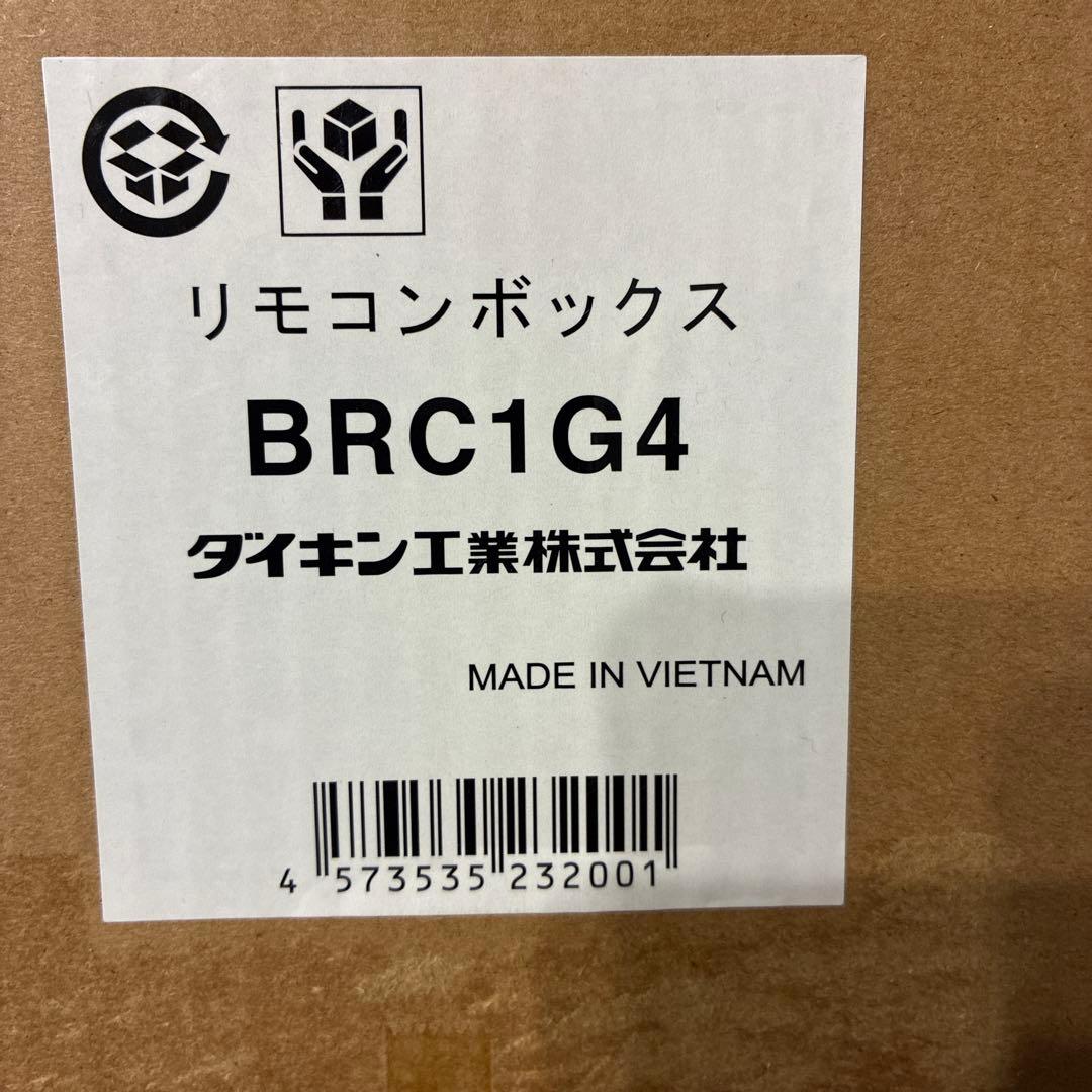 ダイキン エアコン用リモコン BRC1G4 6個セット