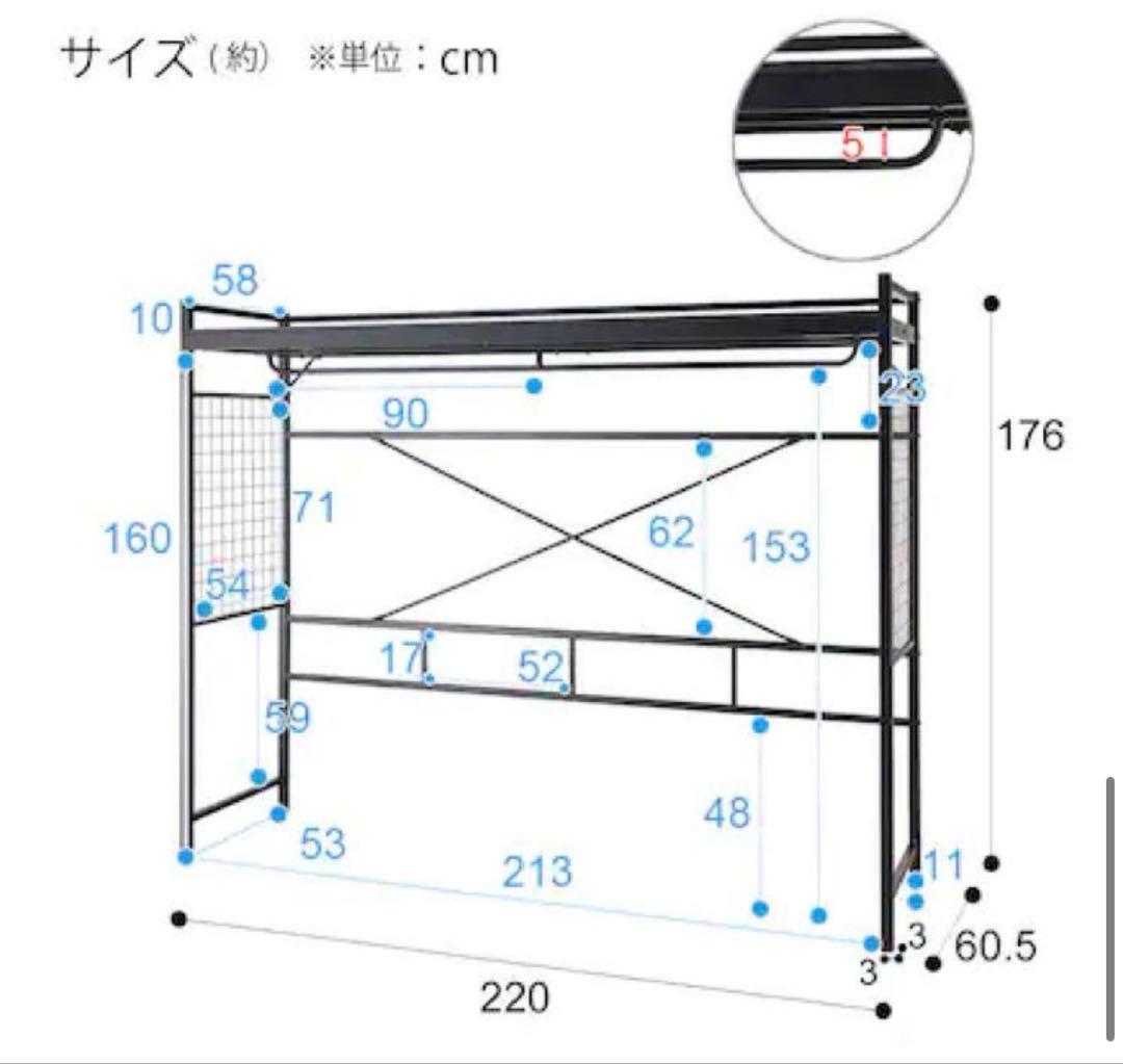 美品です！ニトリ ハンガーシェルフ バジーナ