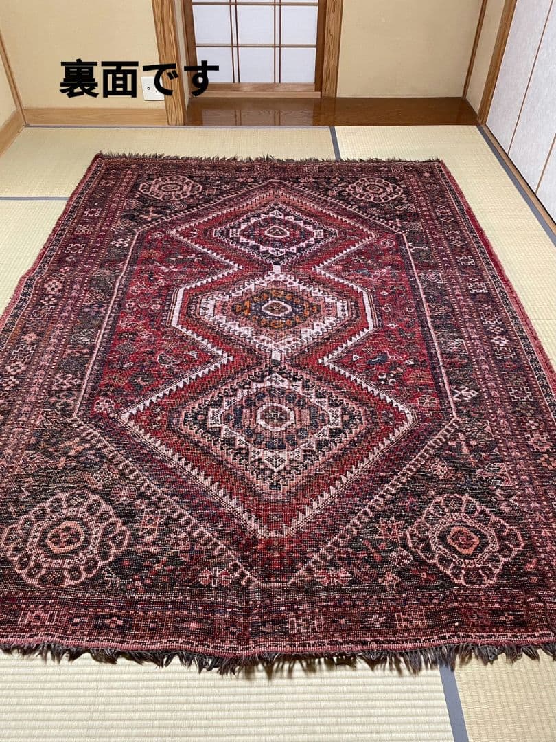 ペルシャ絨毯 No. 31, 245x185