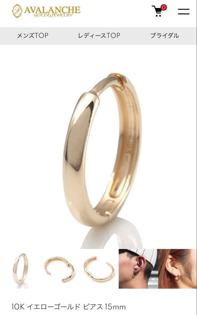 美品 AVALANCHE 10K イエローゴールド フープピアス 15mm