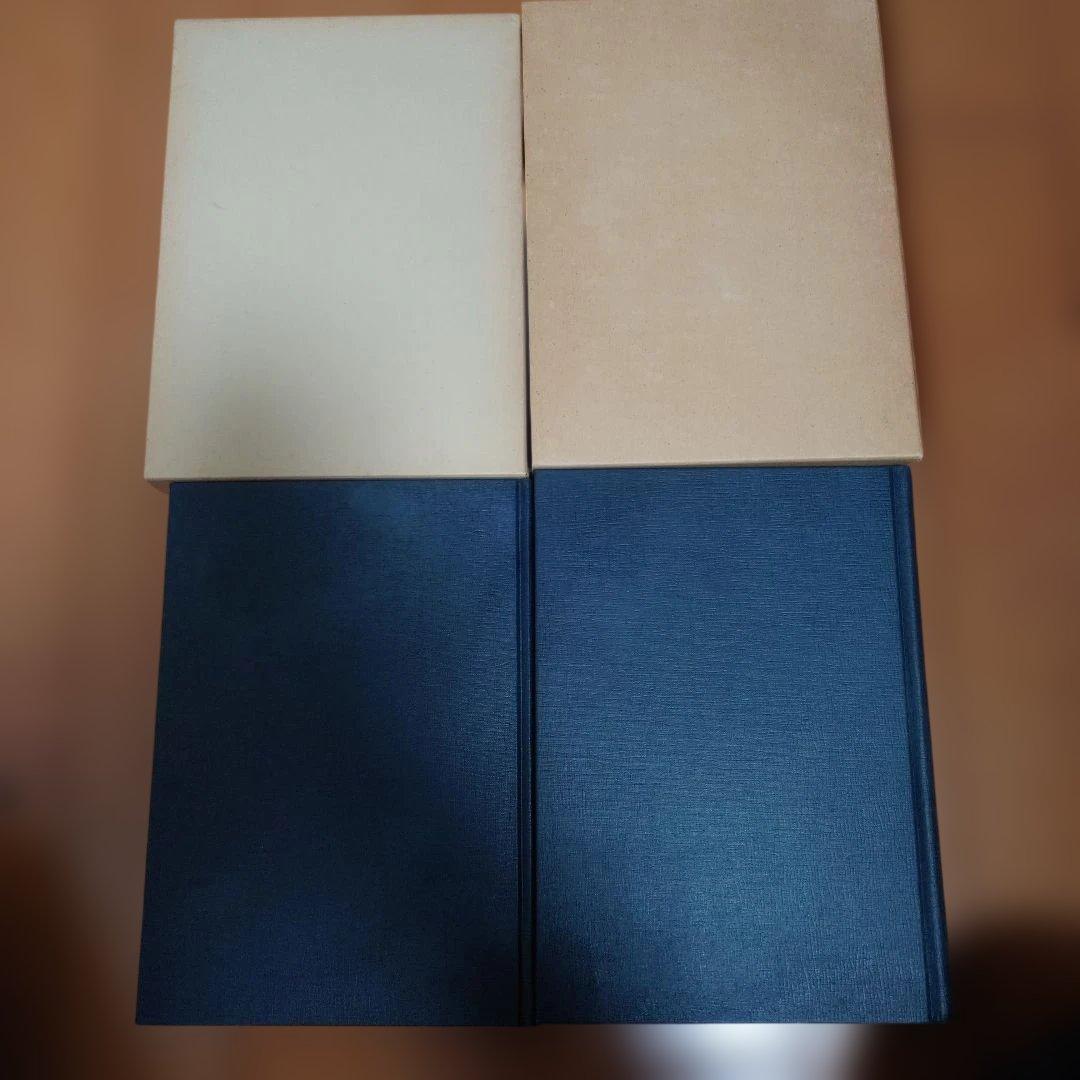 密教占星法　森田龍僊　森田上下セット　付録盤2枚付