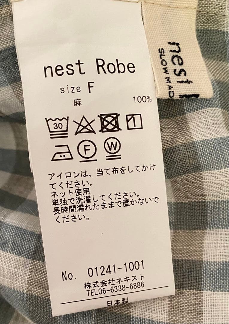 ネストローブ　リネンカラーギンガムタッセル吊りスカート