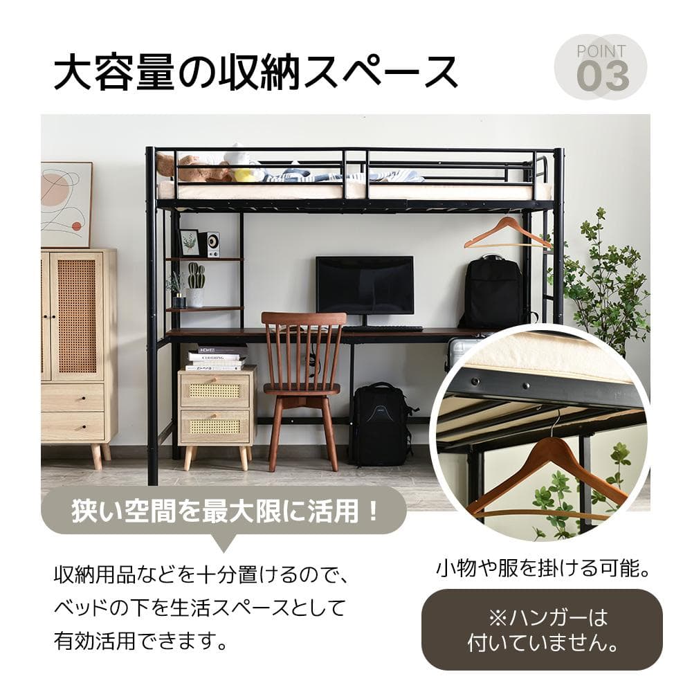 赤字セール！2色選べる！コンセント・デスク・収納付き二段ベッド　ロフトベッド耐震