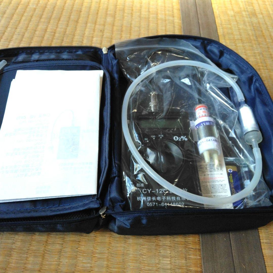 ✴日本製ユニコム✴オキシビーナス ミニ1000/酸素室S/酸素濃度計　三点セット