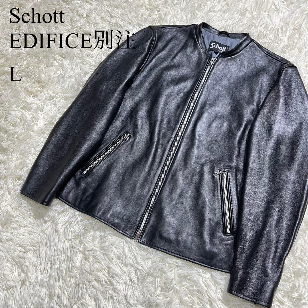 かずSchott レザーライダース　ステューシー　パーカーセット