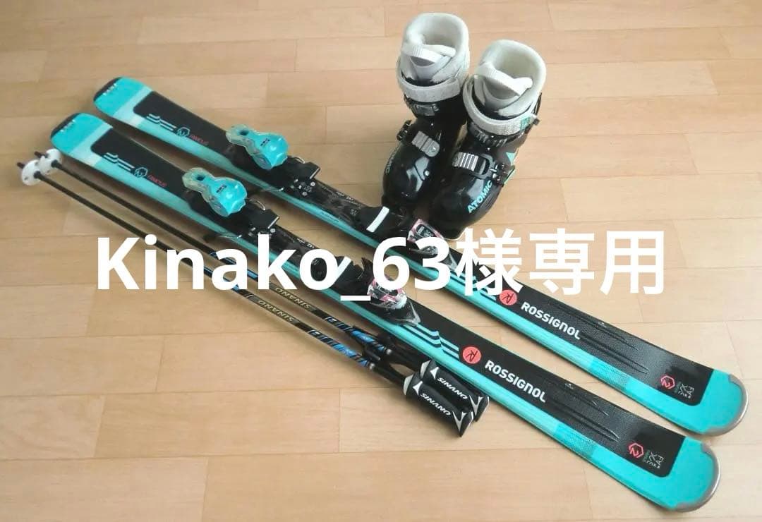 ■■1月限定■送料無料■女性用スキーセット■板142■メンテ付■