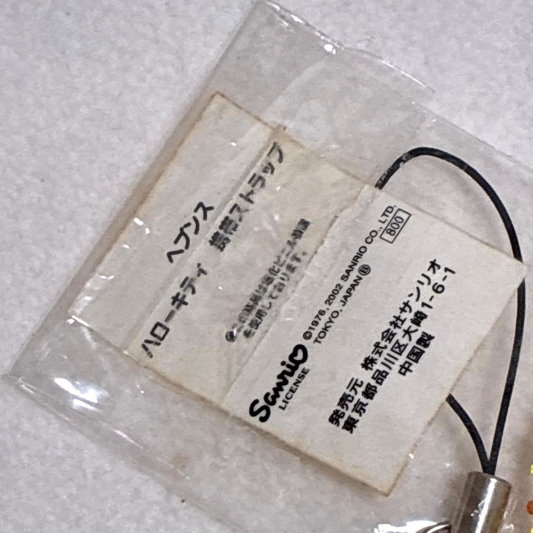 ハローキティ　ヘブンスそのはら限定　根付け