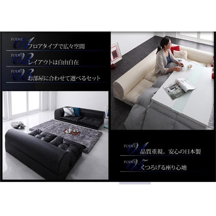 大人気！フロアソファ コーナー　ソファ　L字　新品未使用　Ａタイプ