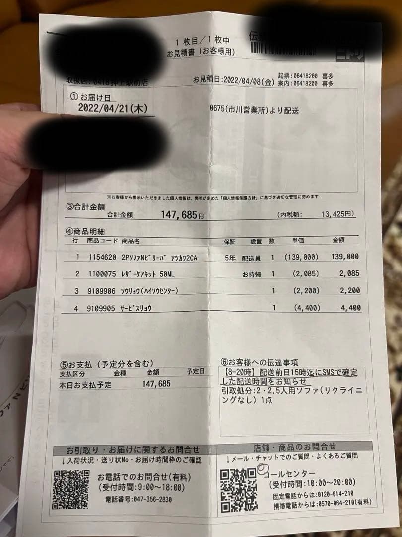 ニトリ　Nビリーバ　電動リクライニングソファ　2人用　本革 厚皮　キャメル