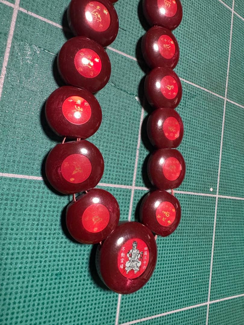 四国三十六不動霊場　胸飾り　ジャンク