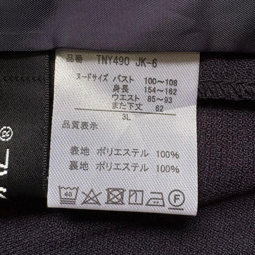 theory luxe ノーカラー ジャケット パンツスーツ セットアップ XL