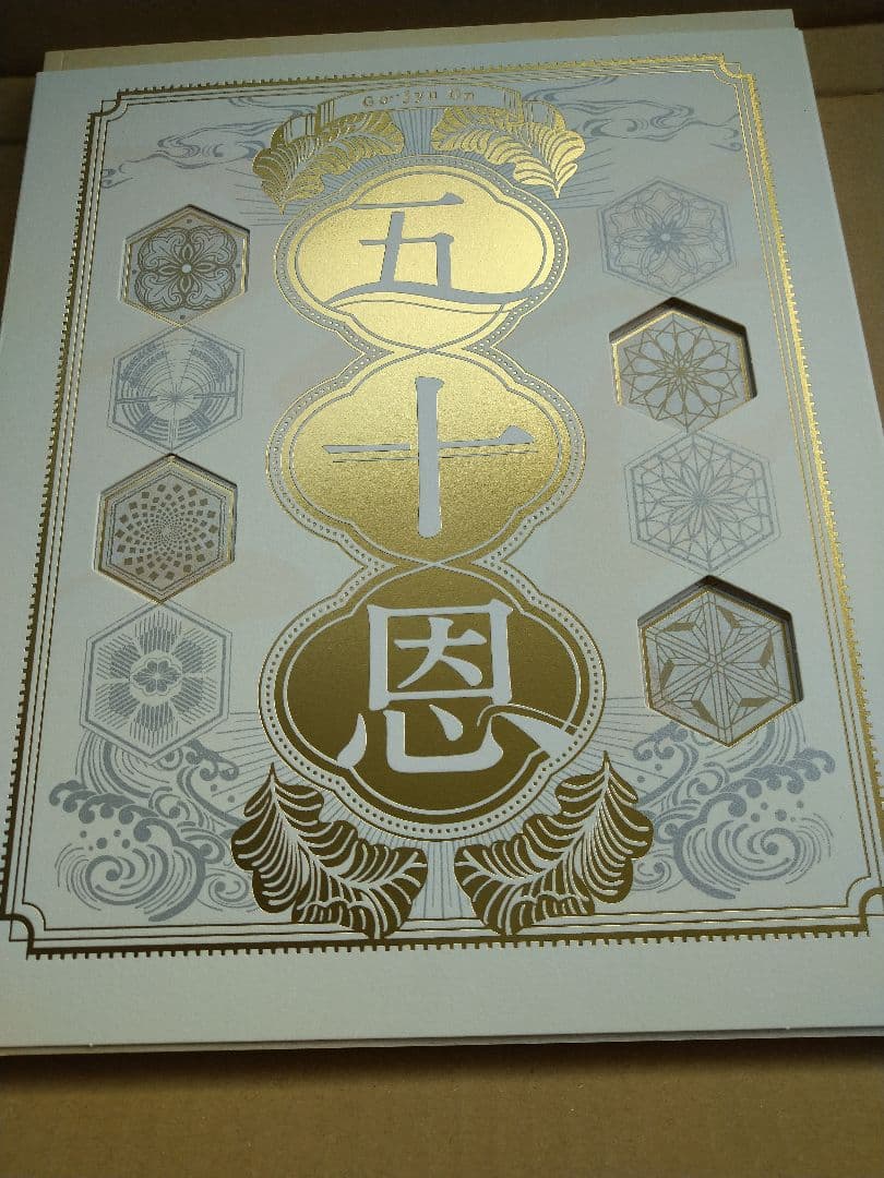 2万円から３万円相当のカタログギフトです。最短での発送手続きさせていただきます。