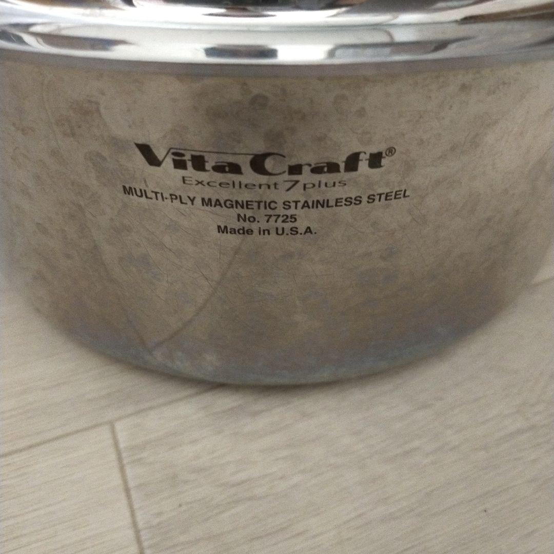 VitaCraft Excellent 7 plus 深型 3.5L両手鍋