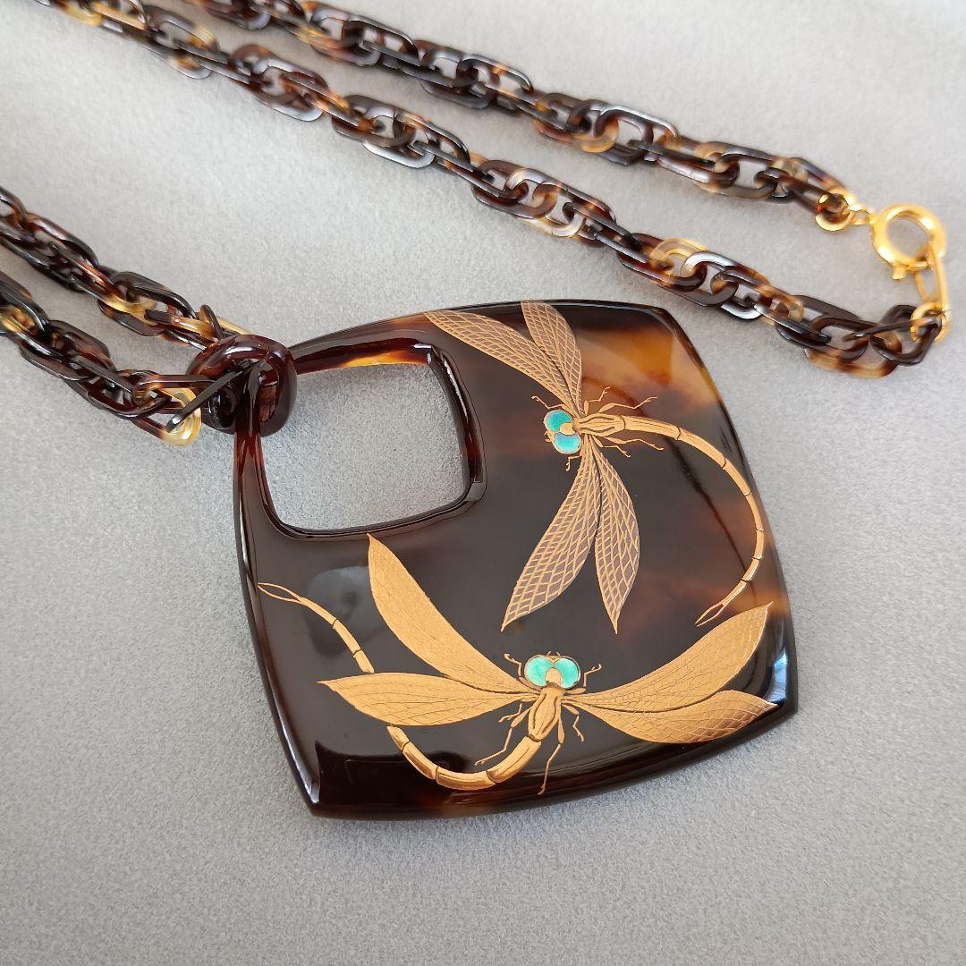 本鼈甲 金蒔絵 螺鈿 作家物 大岡緑 鼈甲 べっ甲 工芸品 ネックレス 装飾品