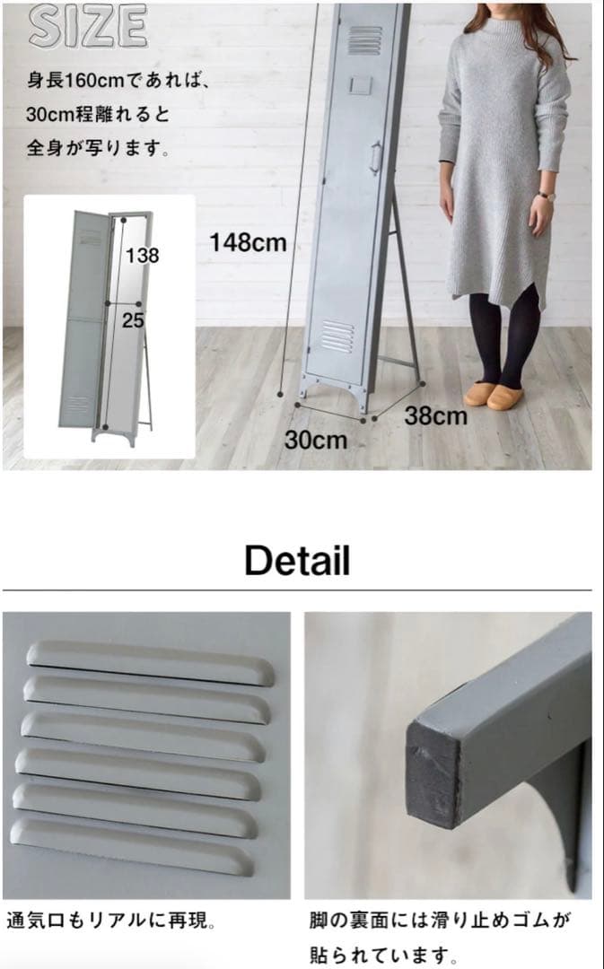 スタンドミラー ミラー 全身鏡 アンティーク 男前 ロッカー風 スタンドミラー