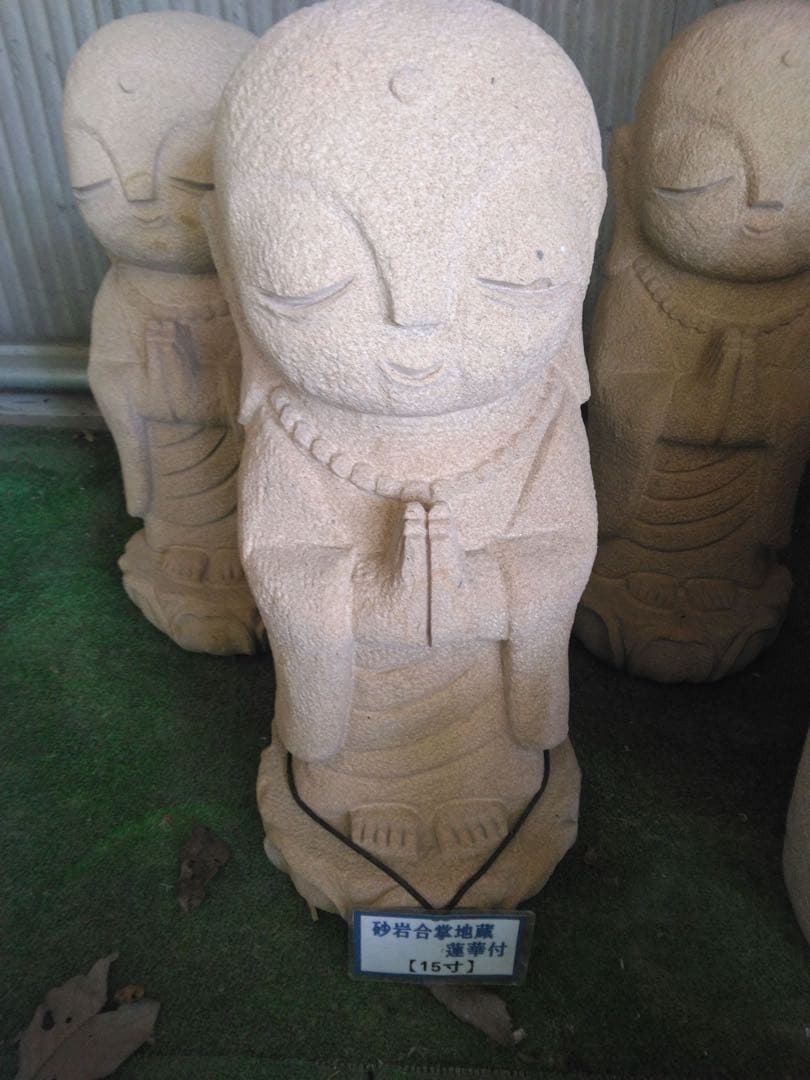 蓮華付きほっこり地蔵