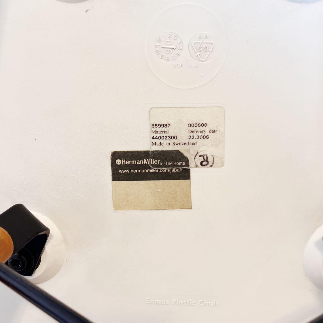 【廃盤】イームズシェルサイドチェア Vitra製 DSW ダヴェル 2脚セット