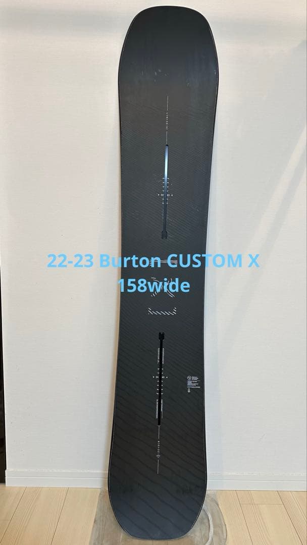 【ぜんちゃんさん専用】22-23 Burton CUSTOM X 158wide