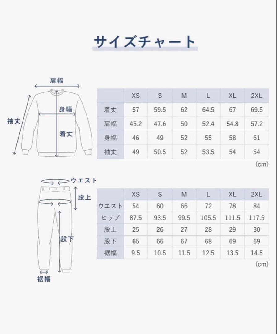 TENTIAL BAKUNE スウェット ウィメンズ 上下セット Mサイズ
