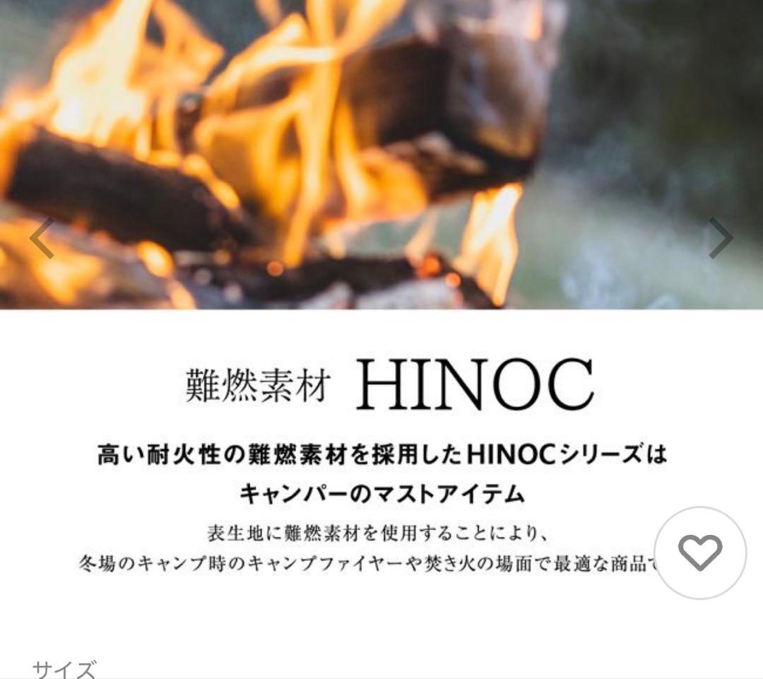 ナンガ　NANGA MA-1難燃素材　ダウンジャケットMサイズ