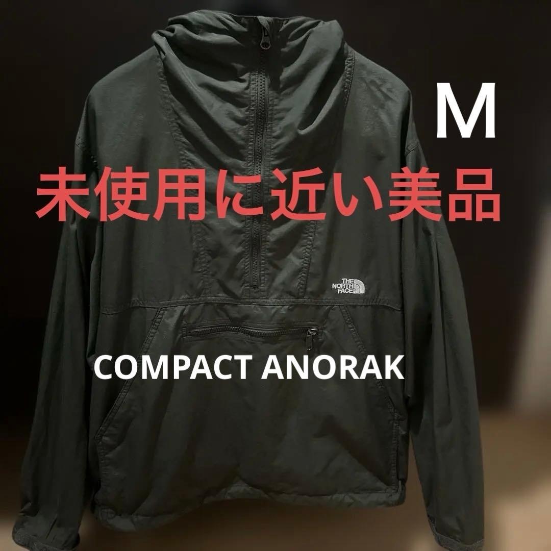 未使用に近い美品‼️ノースフェイス アノラックジャケット ニュートープＭ