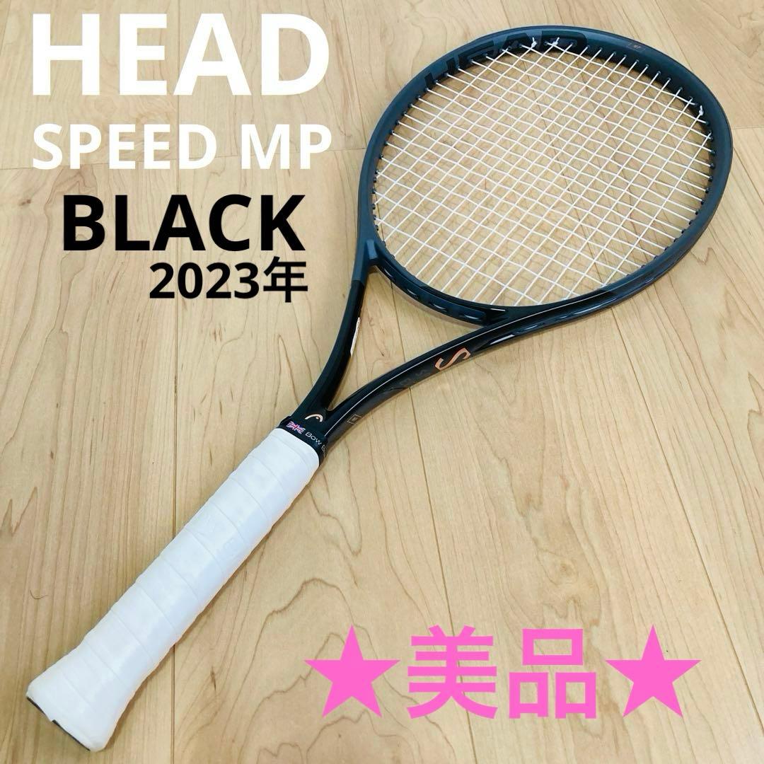 【匿名配送】★美品★HEAD SPEED MP BLACK 限定カラーG3