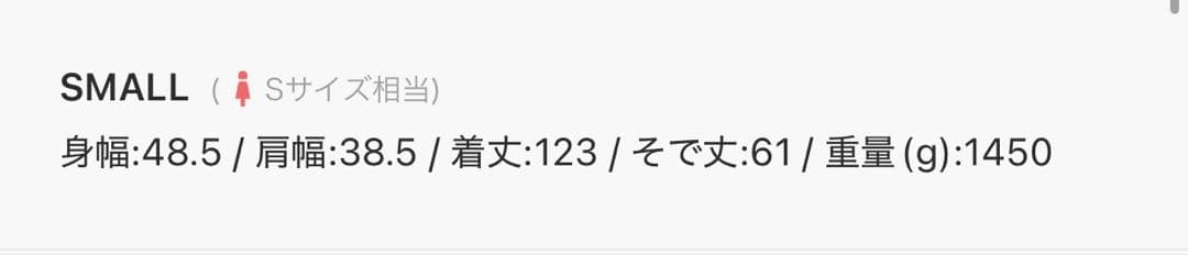 【美品】 rienda ピークドラペルウールMIXチェスターコート S