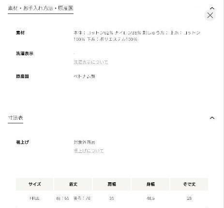 【美品】UNITED ARROWS ブラウス