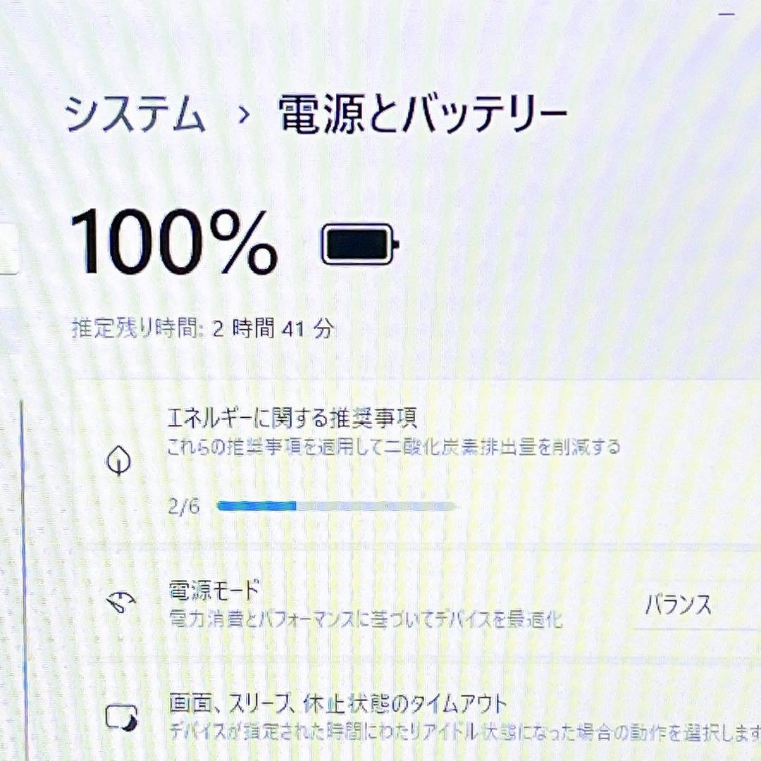 Windowsノート本体 dynabook Core i3 HDD1TB 8GB Win11