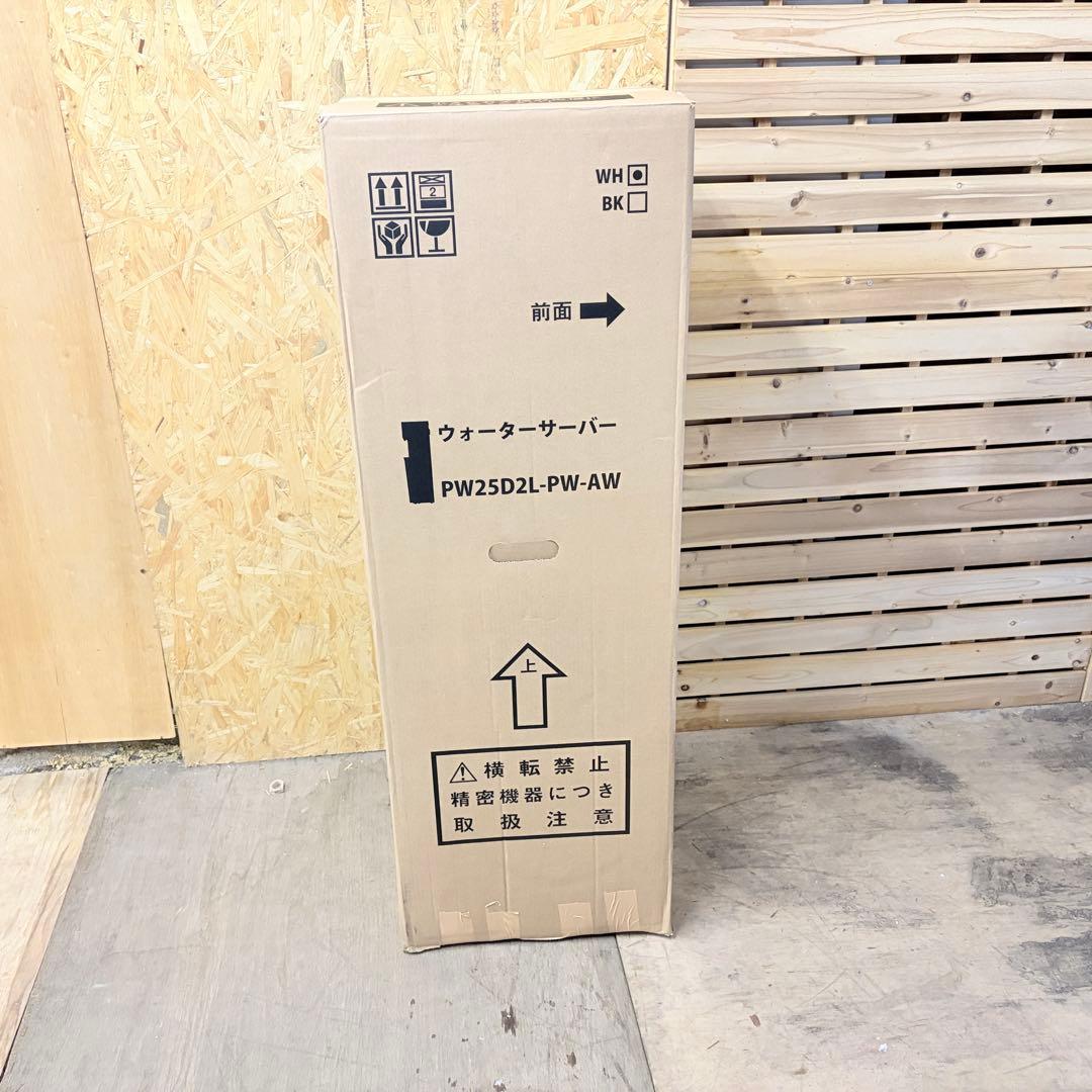 プレミアムウォーター ウォーターサーバー PW25D2L-PW-AW
