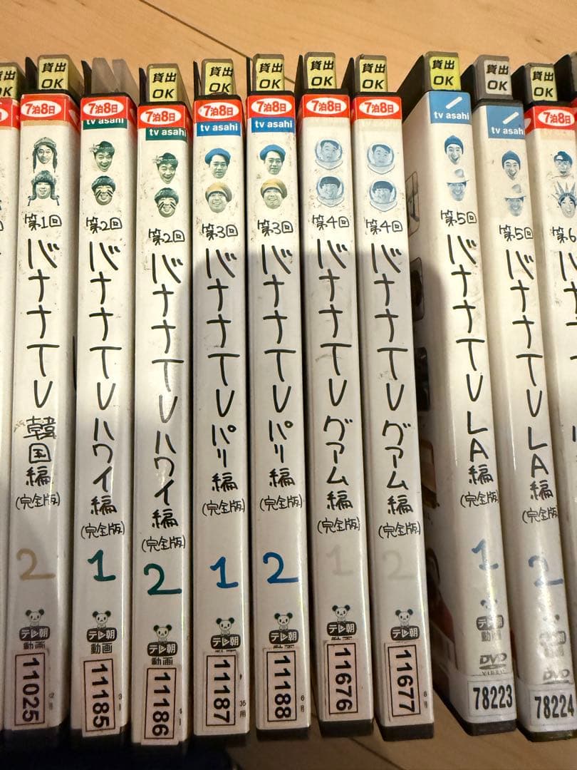 バナナTV DVD 全巻20枚セット　レンタル落ち　中古　ハワイ編　バナナマン