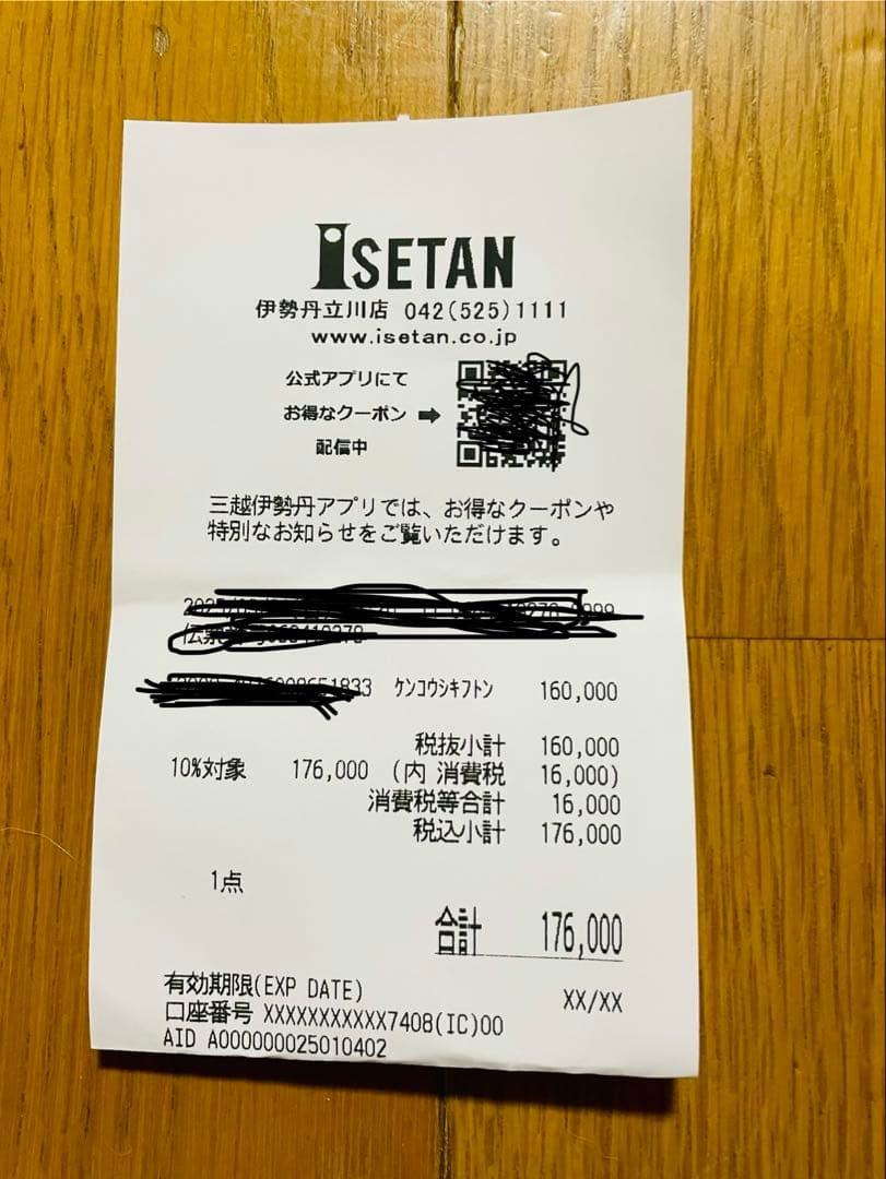 西川AIR-SX レギュラー(シングル)