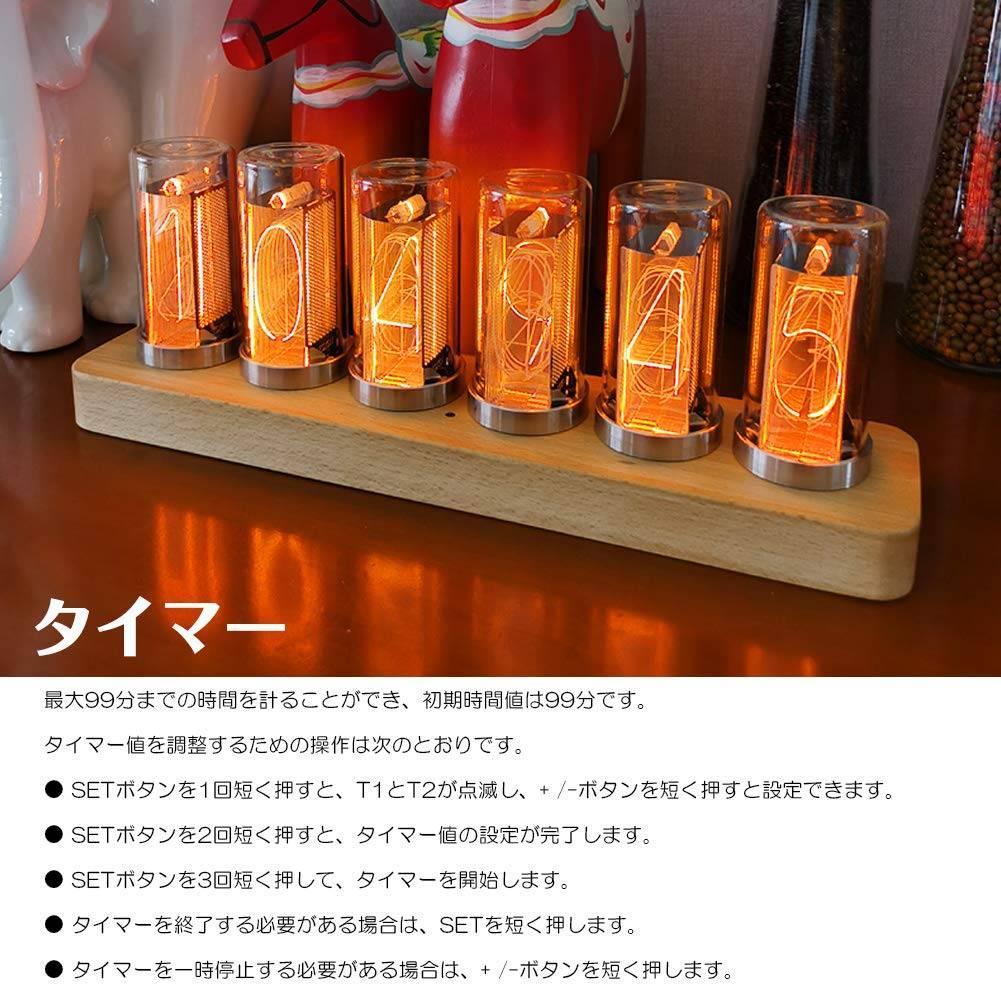 木製デジタル置時計 LEDディスプレイ 6桁