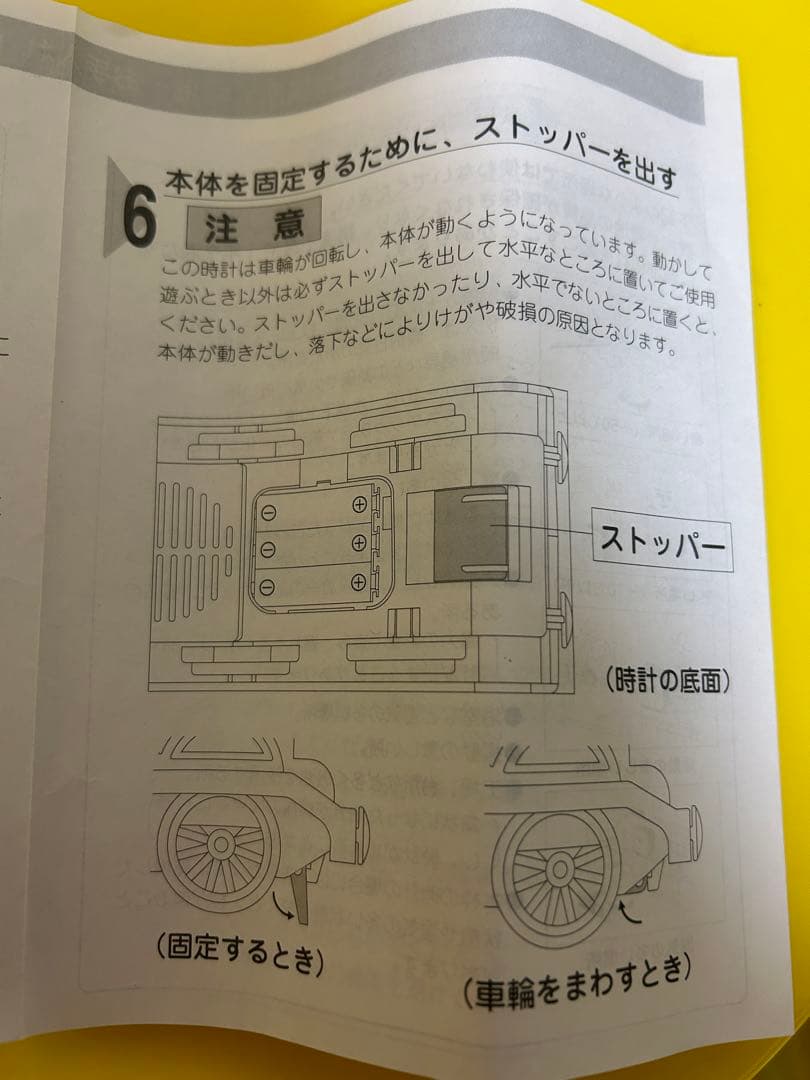 レトロ　セイコー製　きかんしゃトーマスの目覚まし時計　フィギュア　おもちゃ
