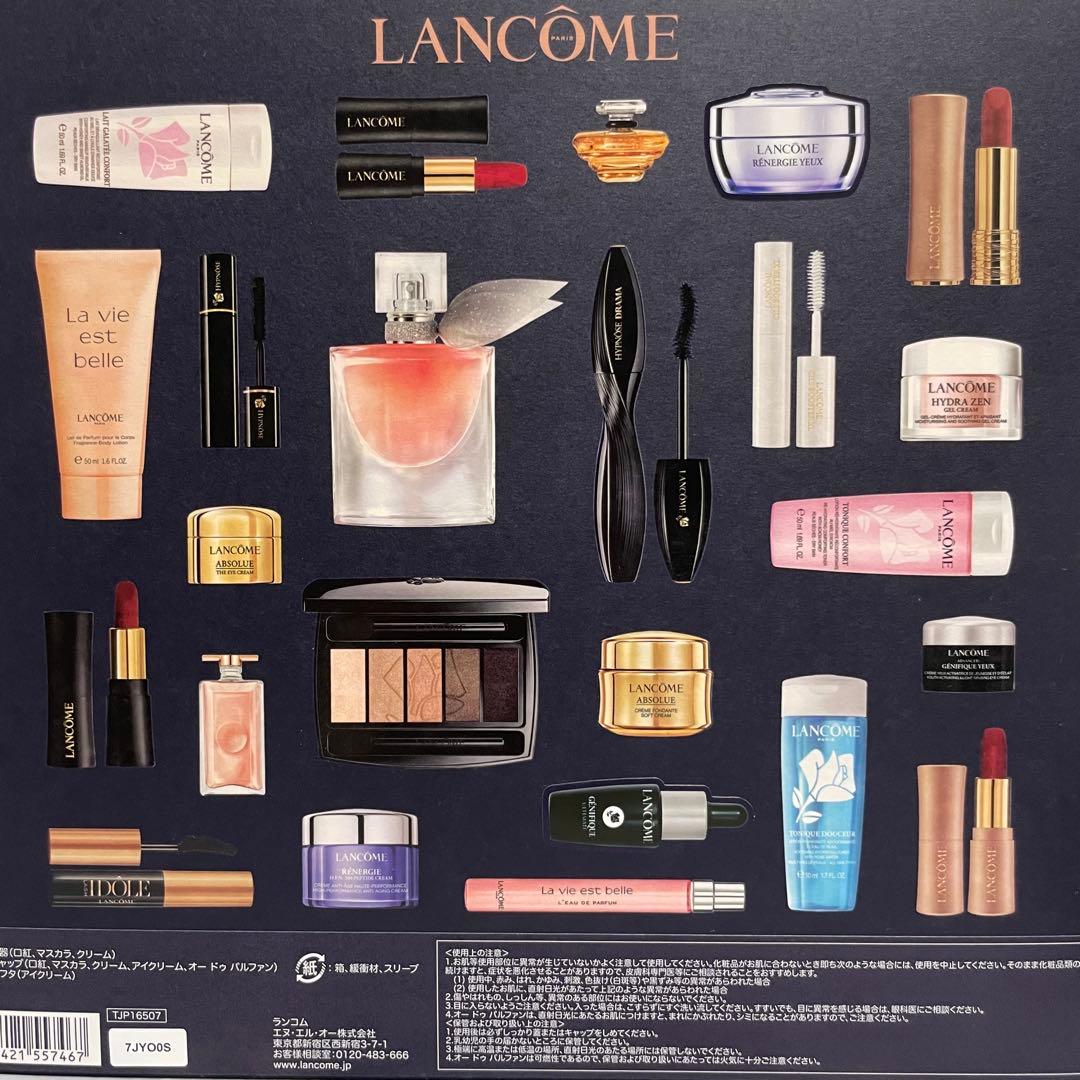 LANCOME アドベントカレンダー 2024