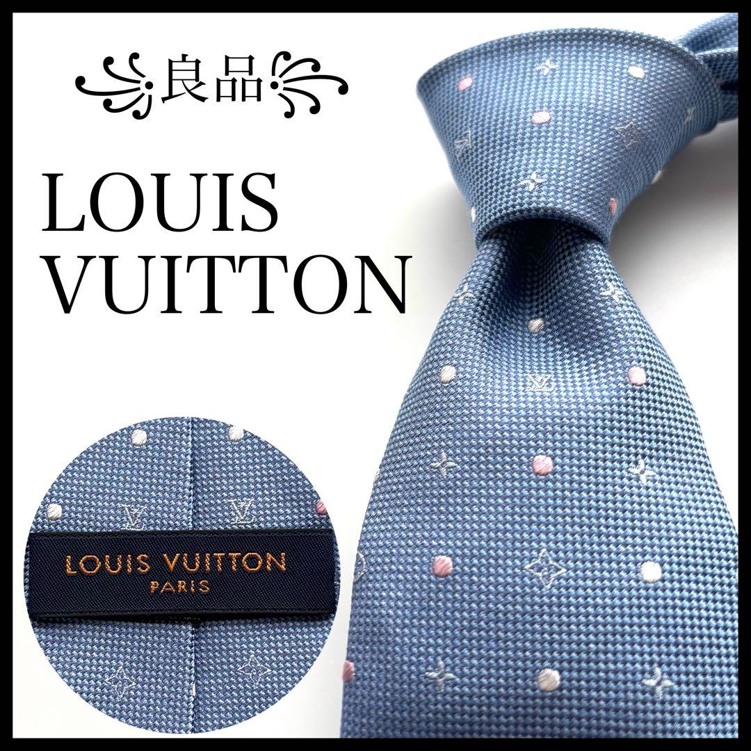 ミュー ポールスミス ルイヴィトン 2本セット