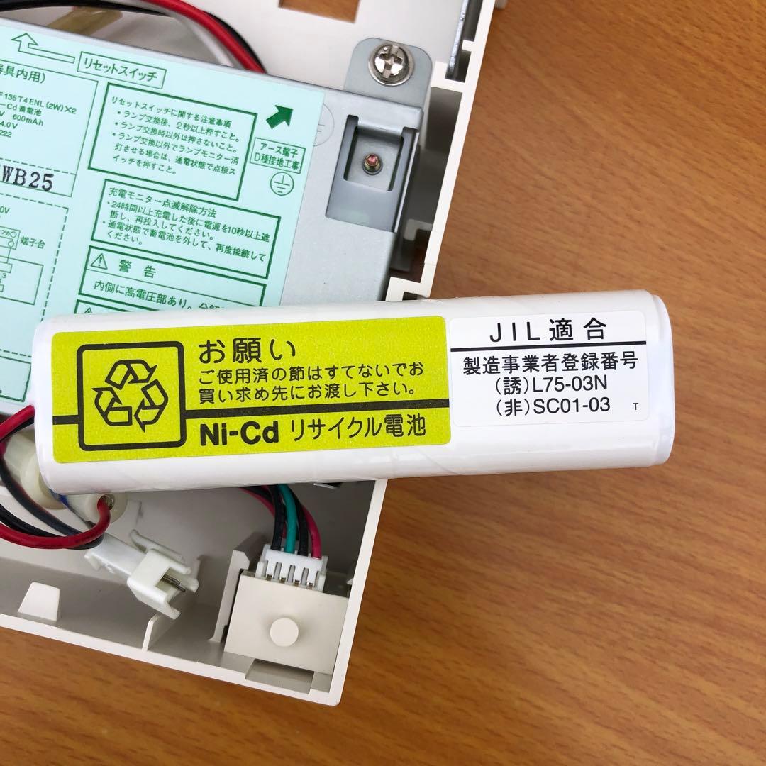 TOSHIBA 誘導灯　FBK10304-PS17 避難口・通路兼用