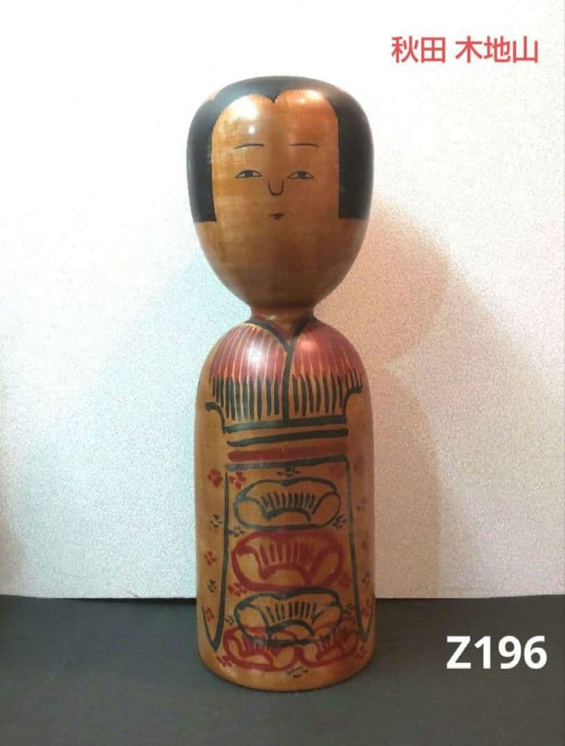 711Z196骨董品 伝統こけし 秋田木地山 置物 彫刻