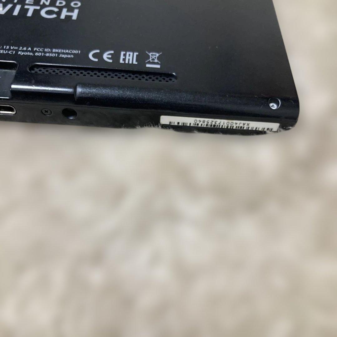 【未対策機・本体のみ③】Nintendo Switch 本体 初期型 【未対策】